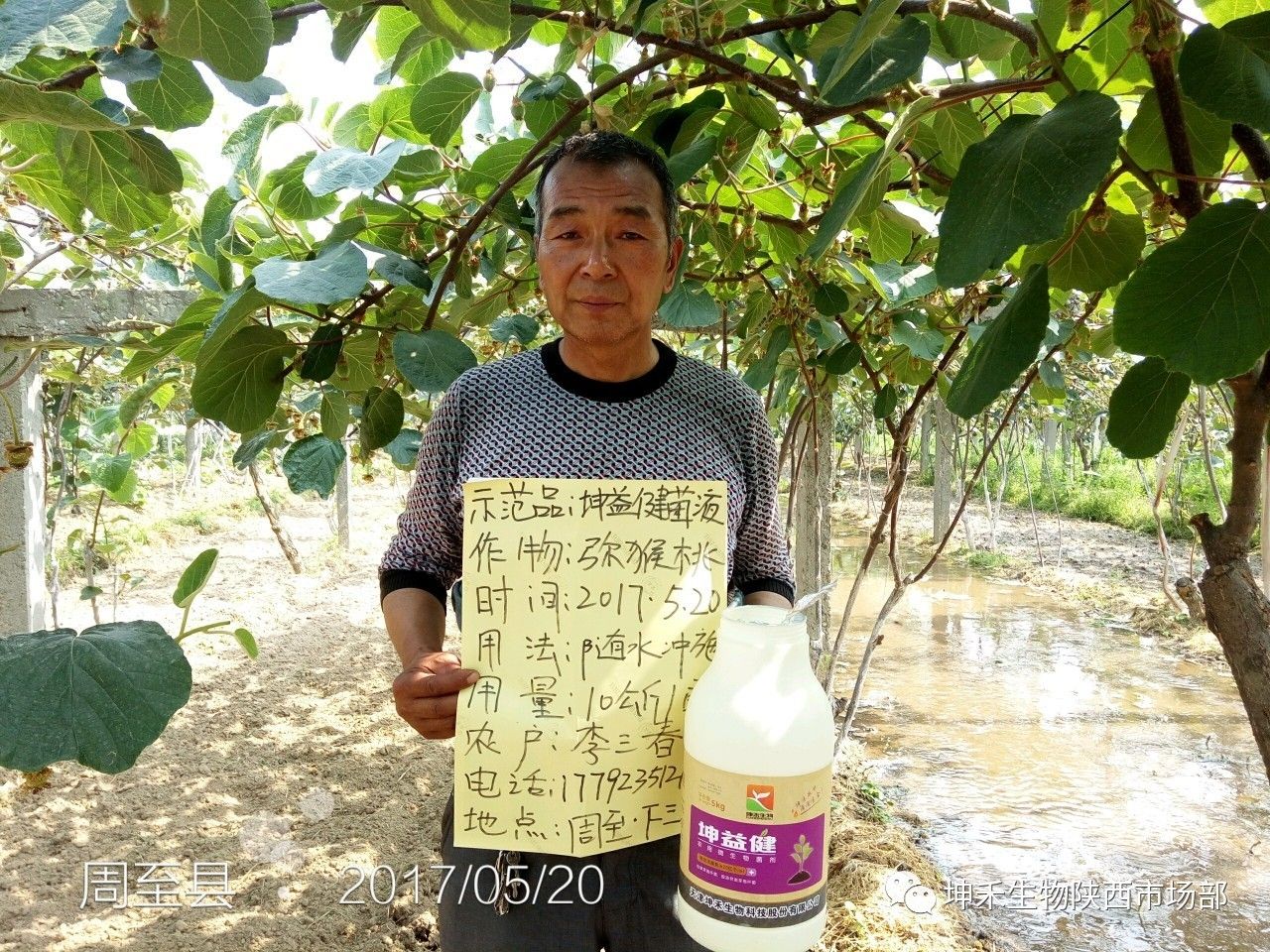 1495693567756842.jpg 微信圖片_20170525142319.jpg