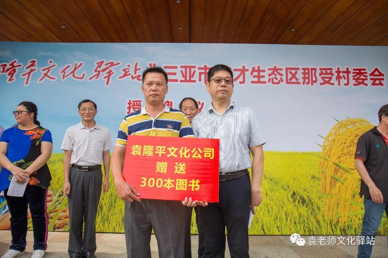 1524645603804866.jpg 贈書.jpg