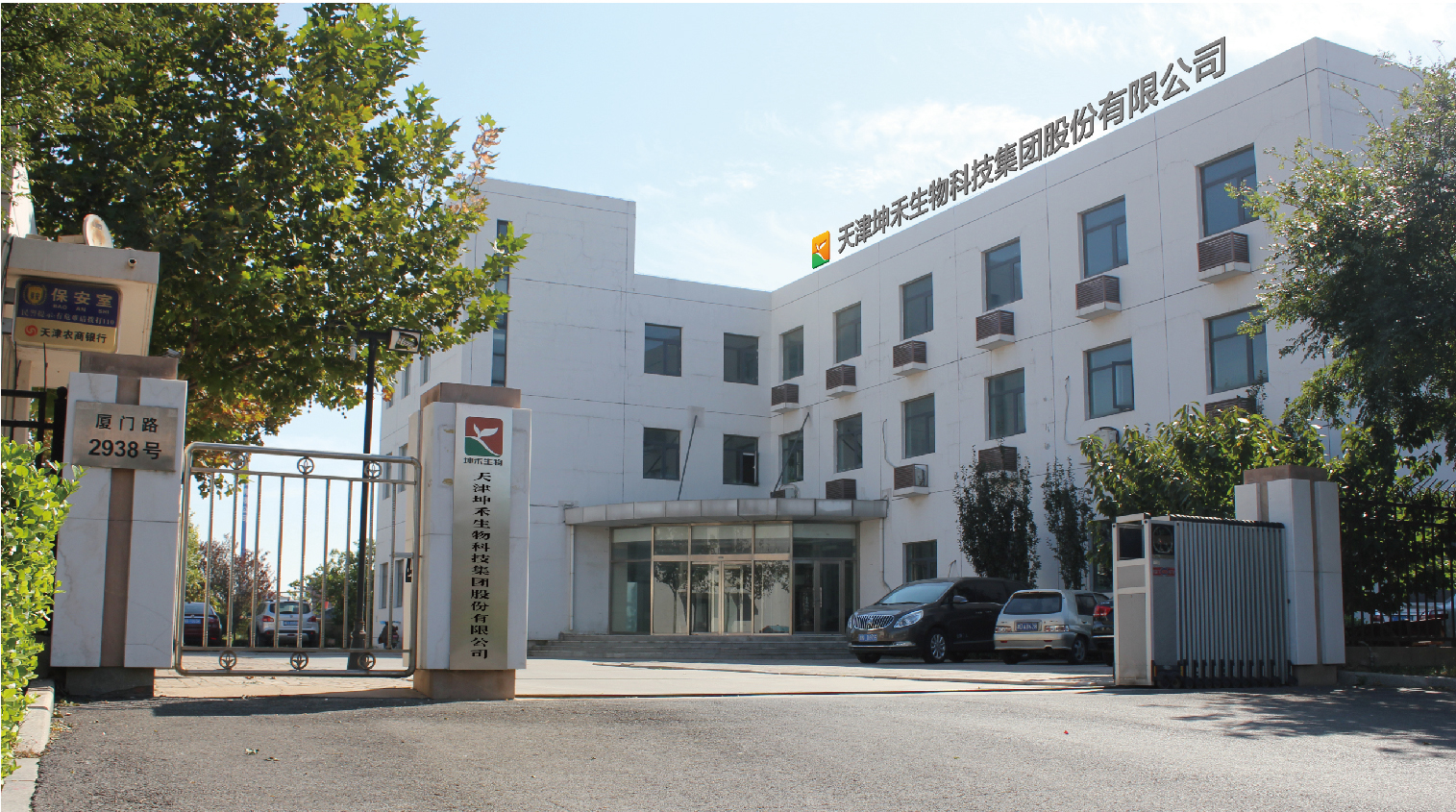 1526017425737650.jpg 公司簡介.jpg