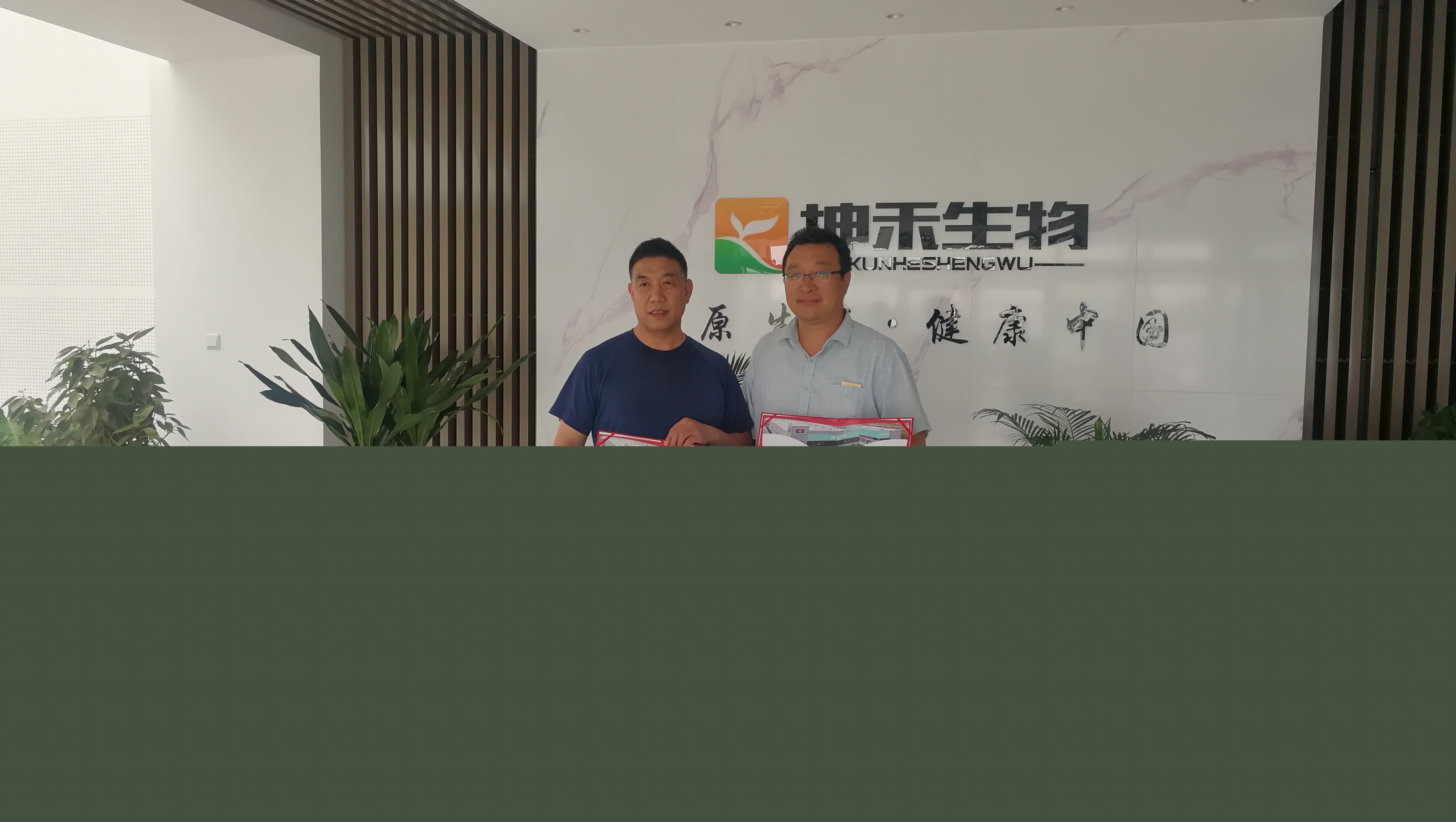 1592284125453654.jpg 微信圖片_20200615084334.jpg