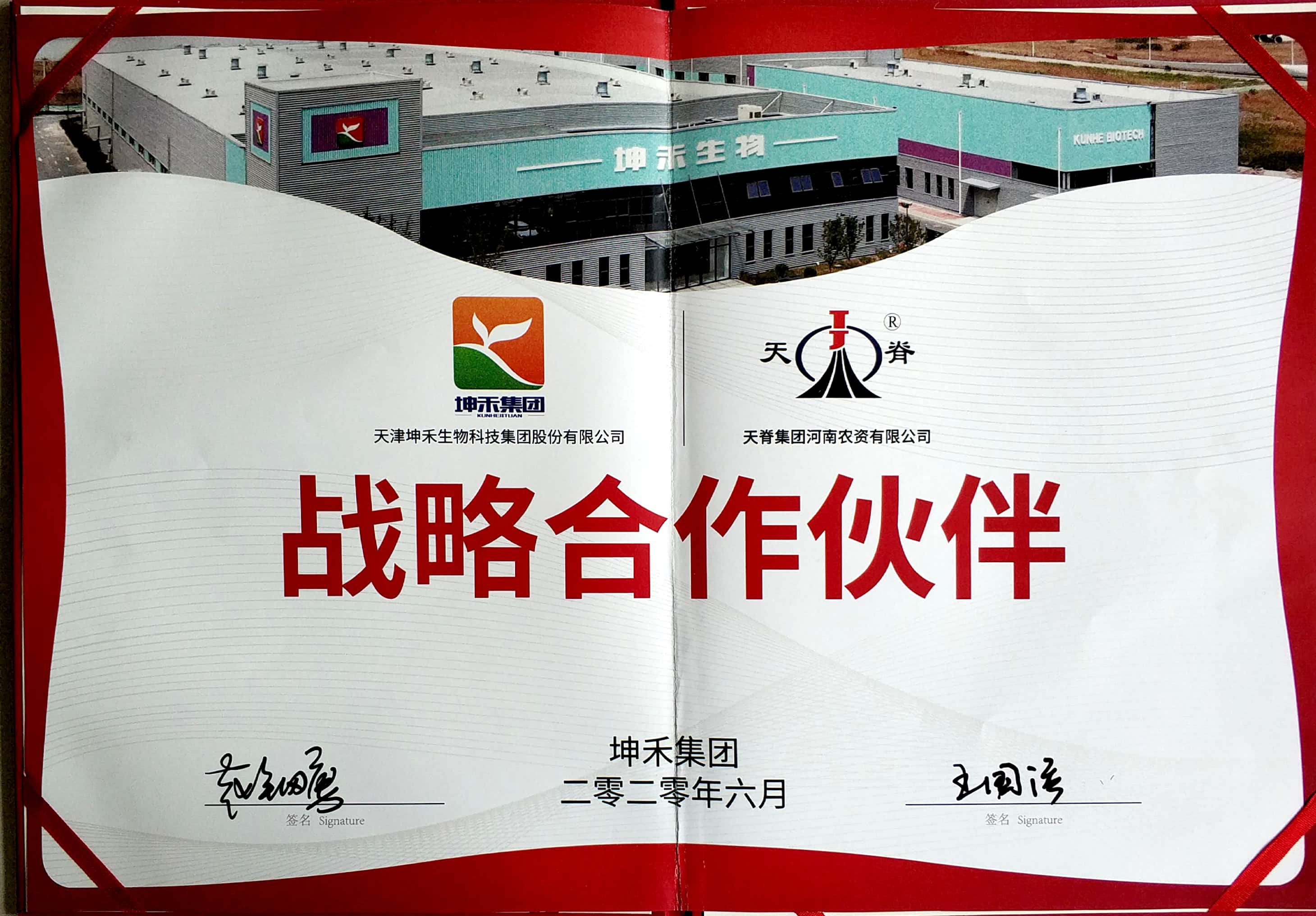 1598421611102262.jpg 微信圖片_20200615140105.jpg