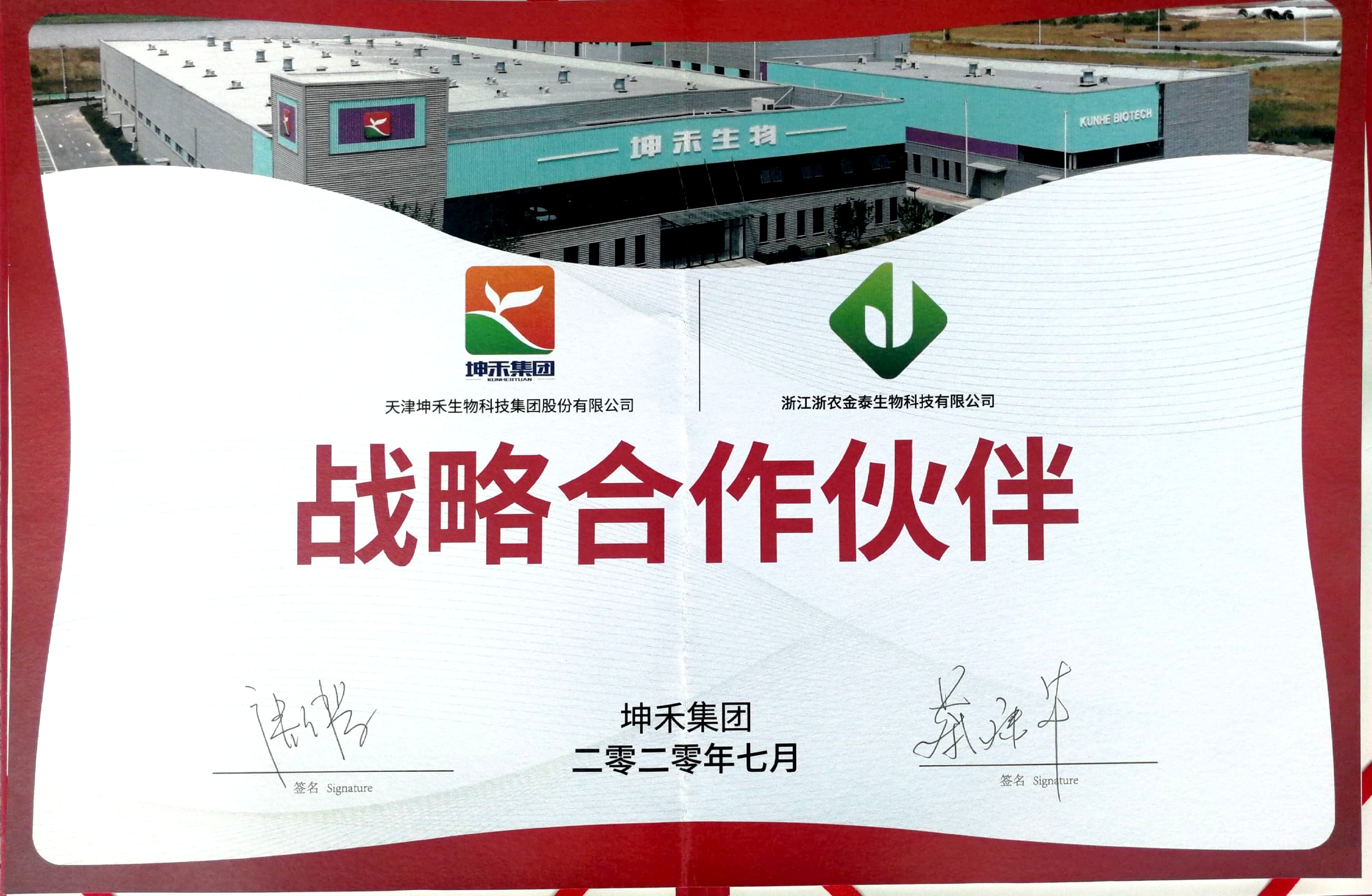 1598431555737346.jpg 微信圖片_20200730150029.jpg