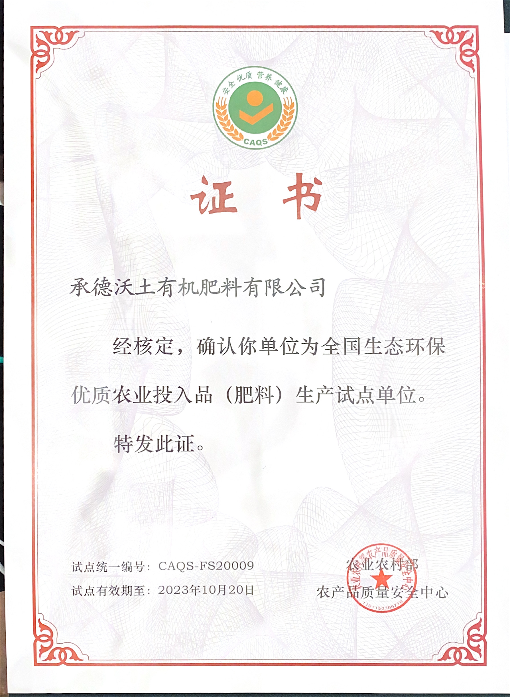 1605762276351735.jpg 微信圖片_20201110142558.jpg