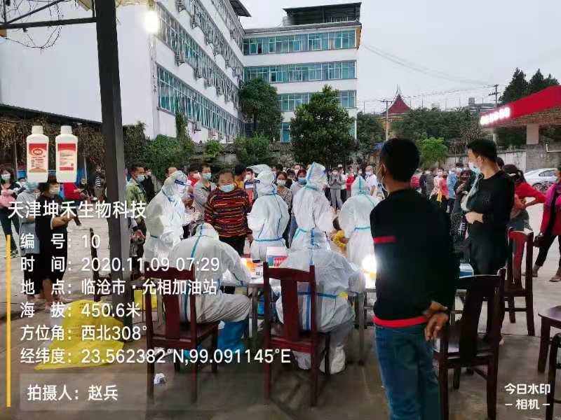 1605762346844538.jpg 微信圖片_2020110908400011.jpg