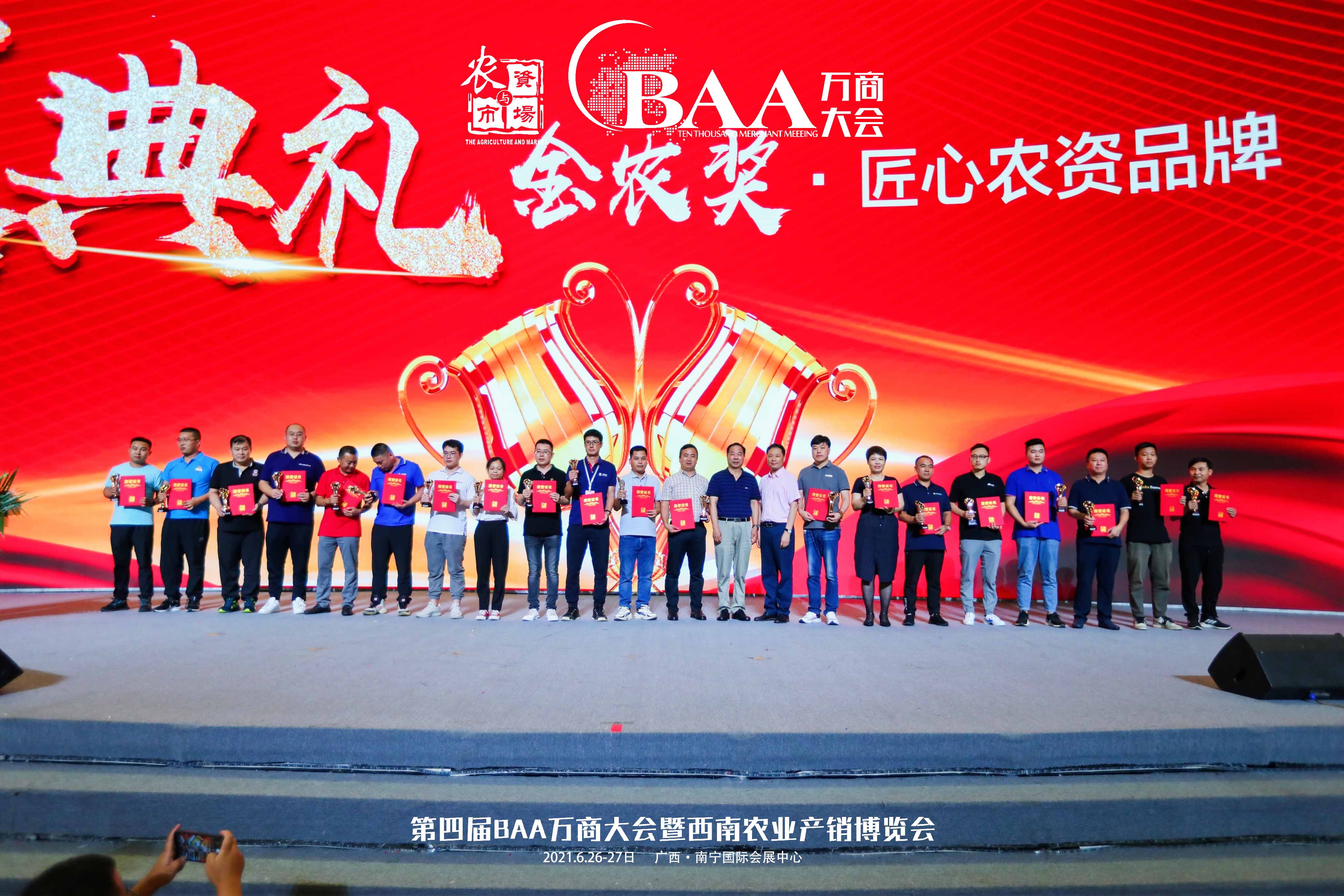 1626396791113142.jpg 王永江領(lǐng)獎.jpg