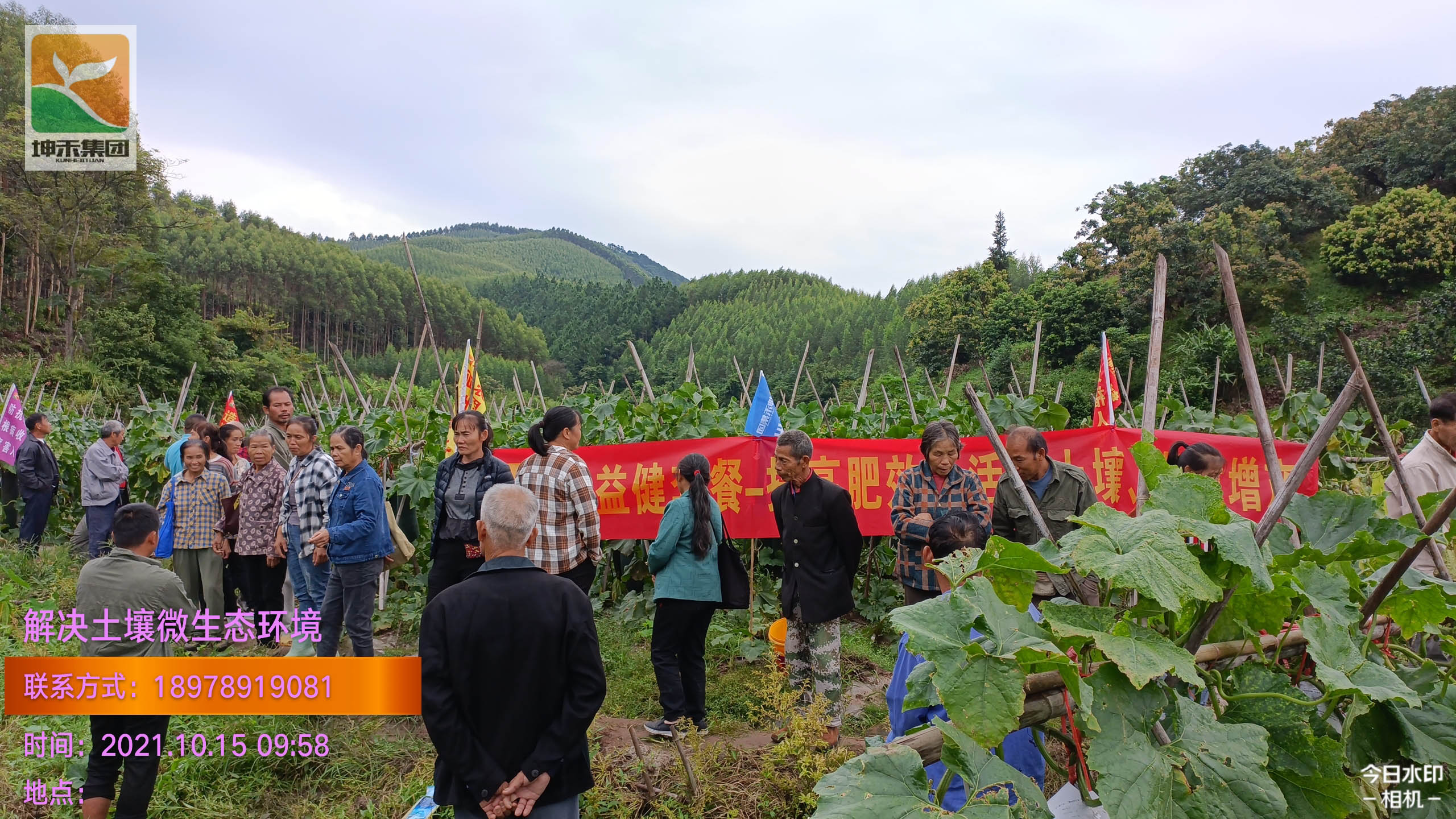 1634712141433303.jpg 微信圖片_202110190844591.jpg