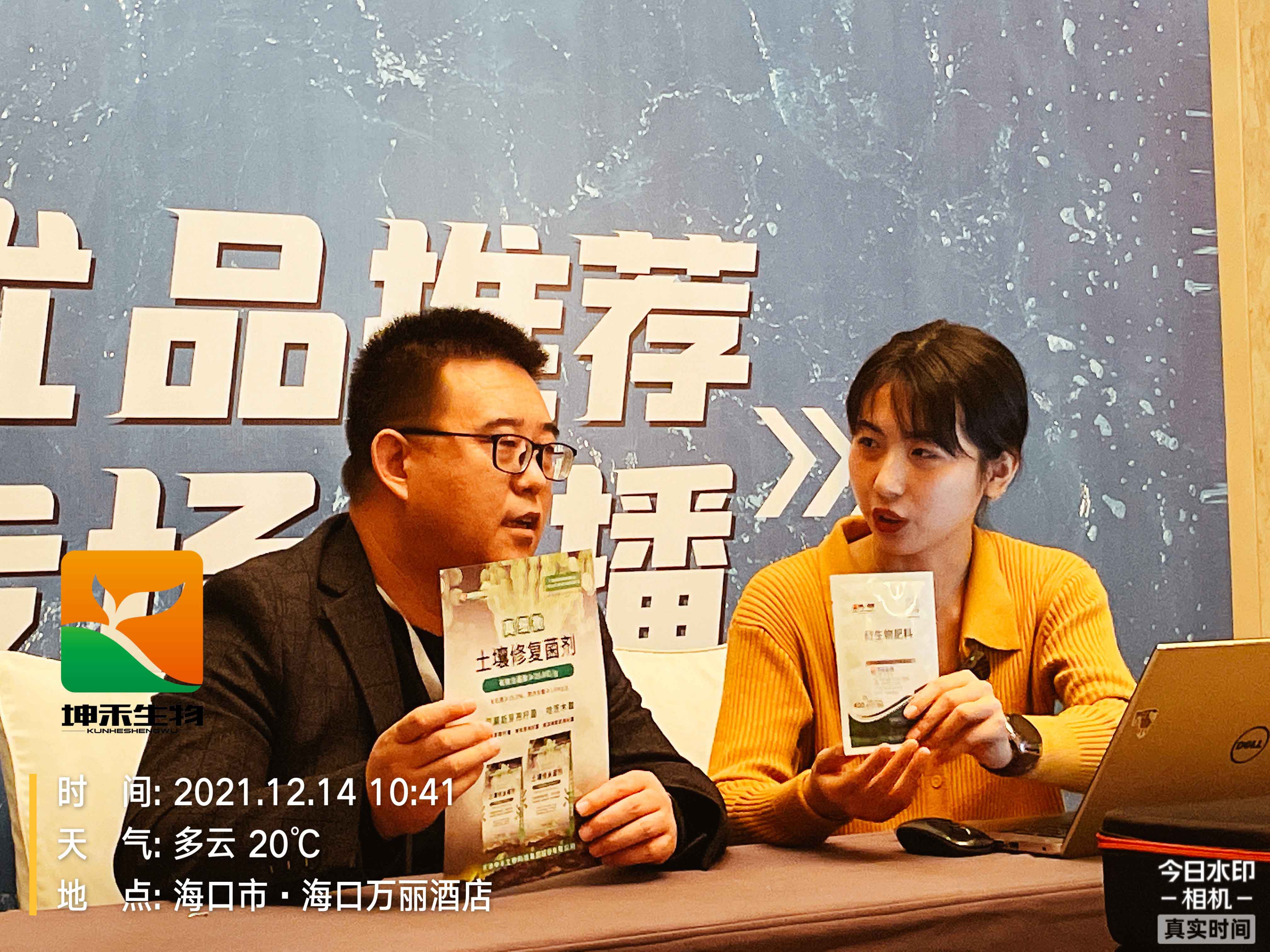 1639638999917815.jpg 6.jpg