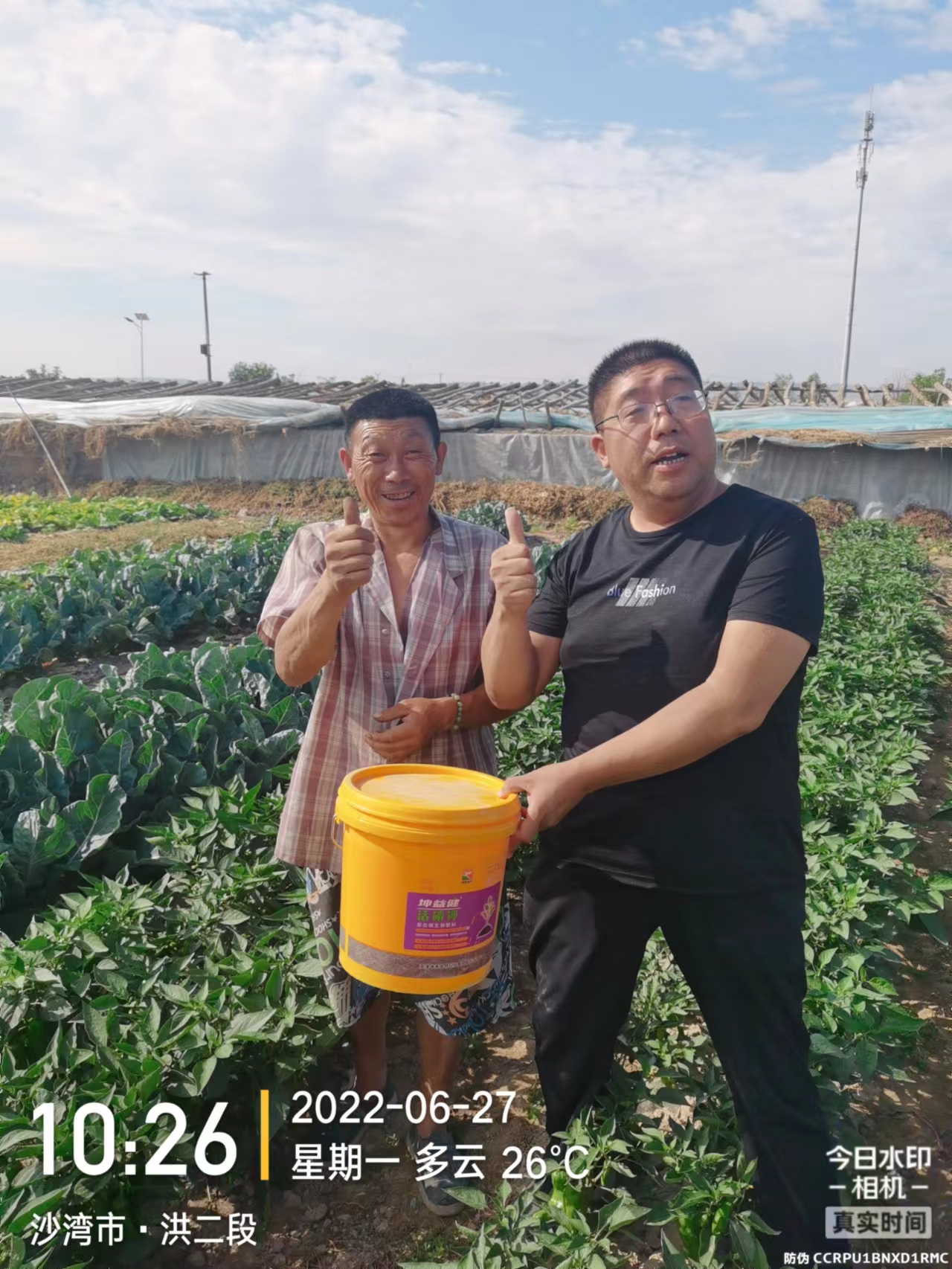 1672886784957556.jpg 微信圖片_202206271041378.jpg