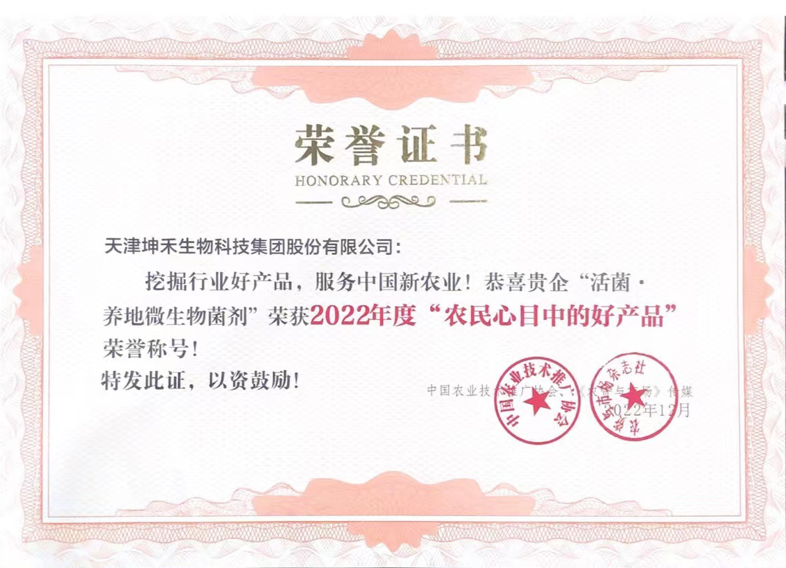 1672895527198142.jpg 微信圖片_20221226100952.jpg