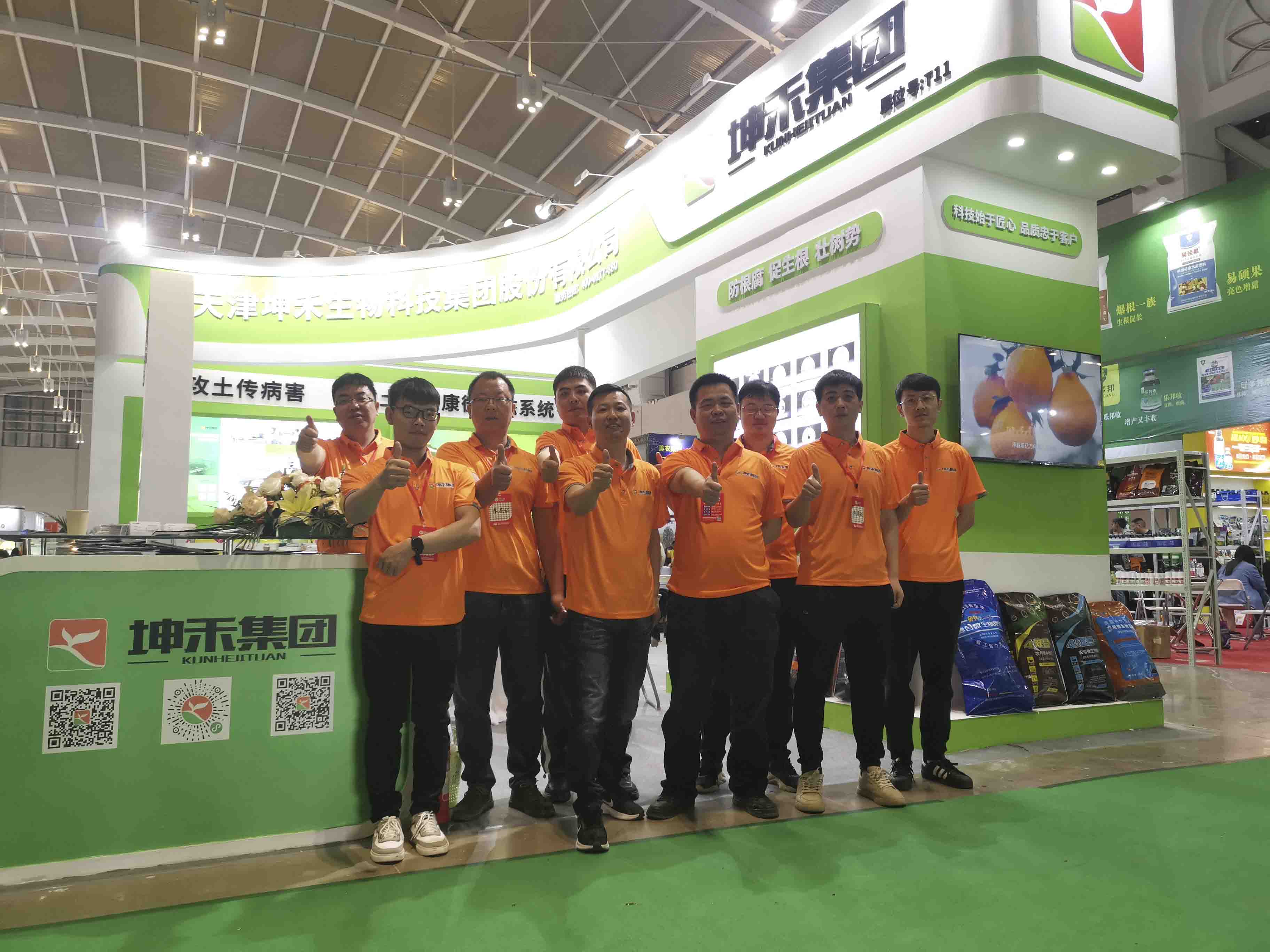 1683616028230344.jpg 微信圖片_202304031256271 壓縮.jpg