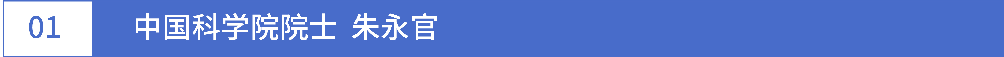 1709772731393101.jpg 1標(biāo)題-01.jpg