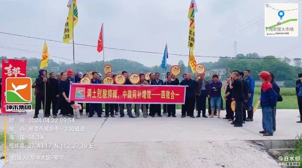 1714095179979179.jpg 02.jpg